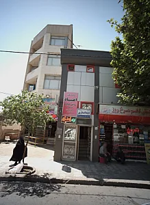 مرکز درمان اعتیاد رویش دوباره