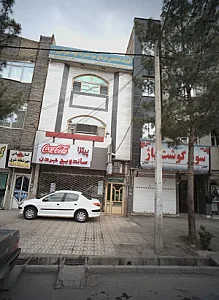 کلینیک تخصصی درمان سوءمصرف مواد مهر افروزان