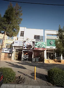 کلینیک ترک اعتیاد میعاد