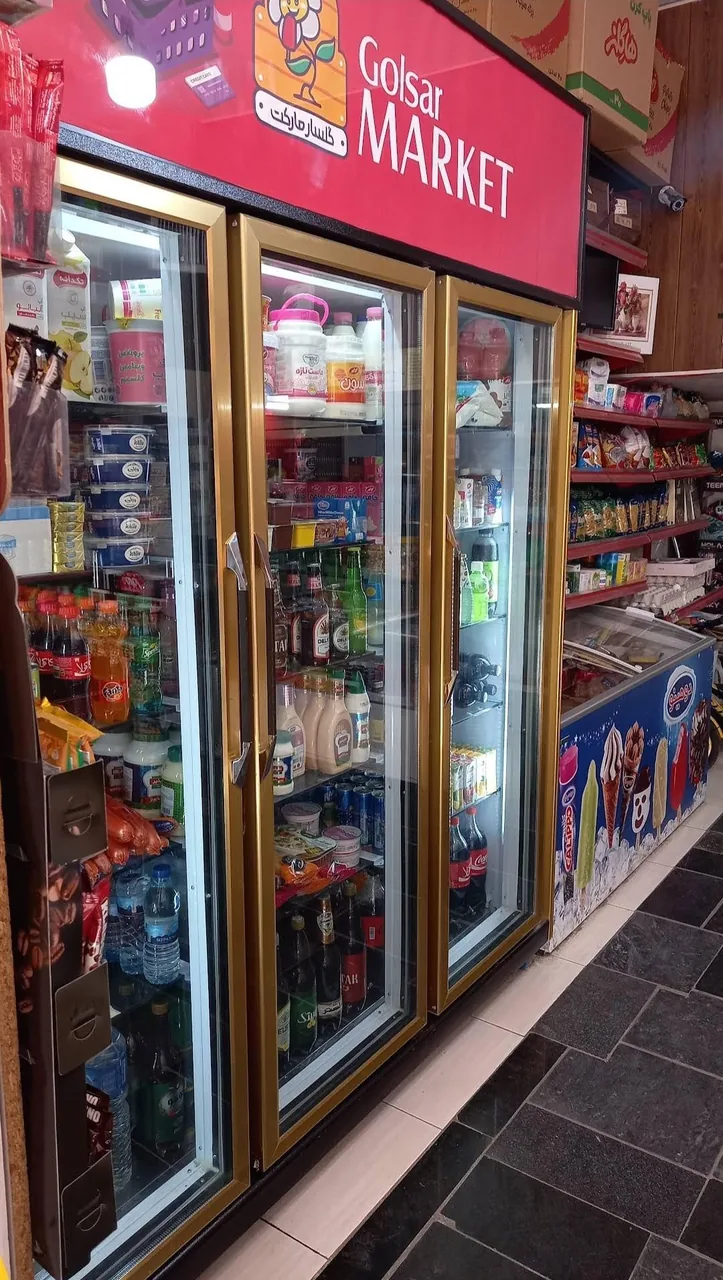 گلسار مارکت