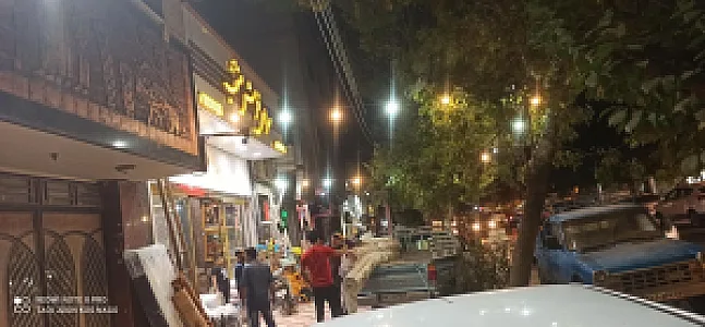 فرش فرهمند