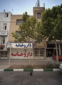 مرکز درمان اعتیاد کیمیا