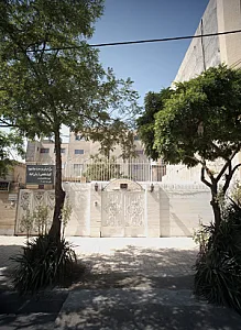 مرکز درمان سو مصرف مواد بهبود