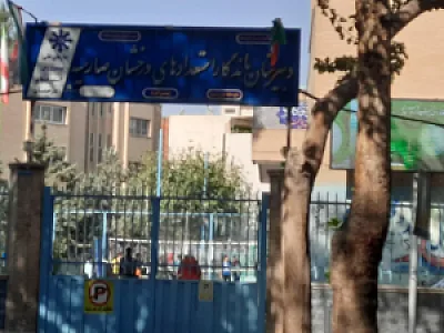 دبیرستان استعداد های درخشان اژه ای ۳ (صارمیه)