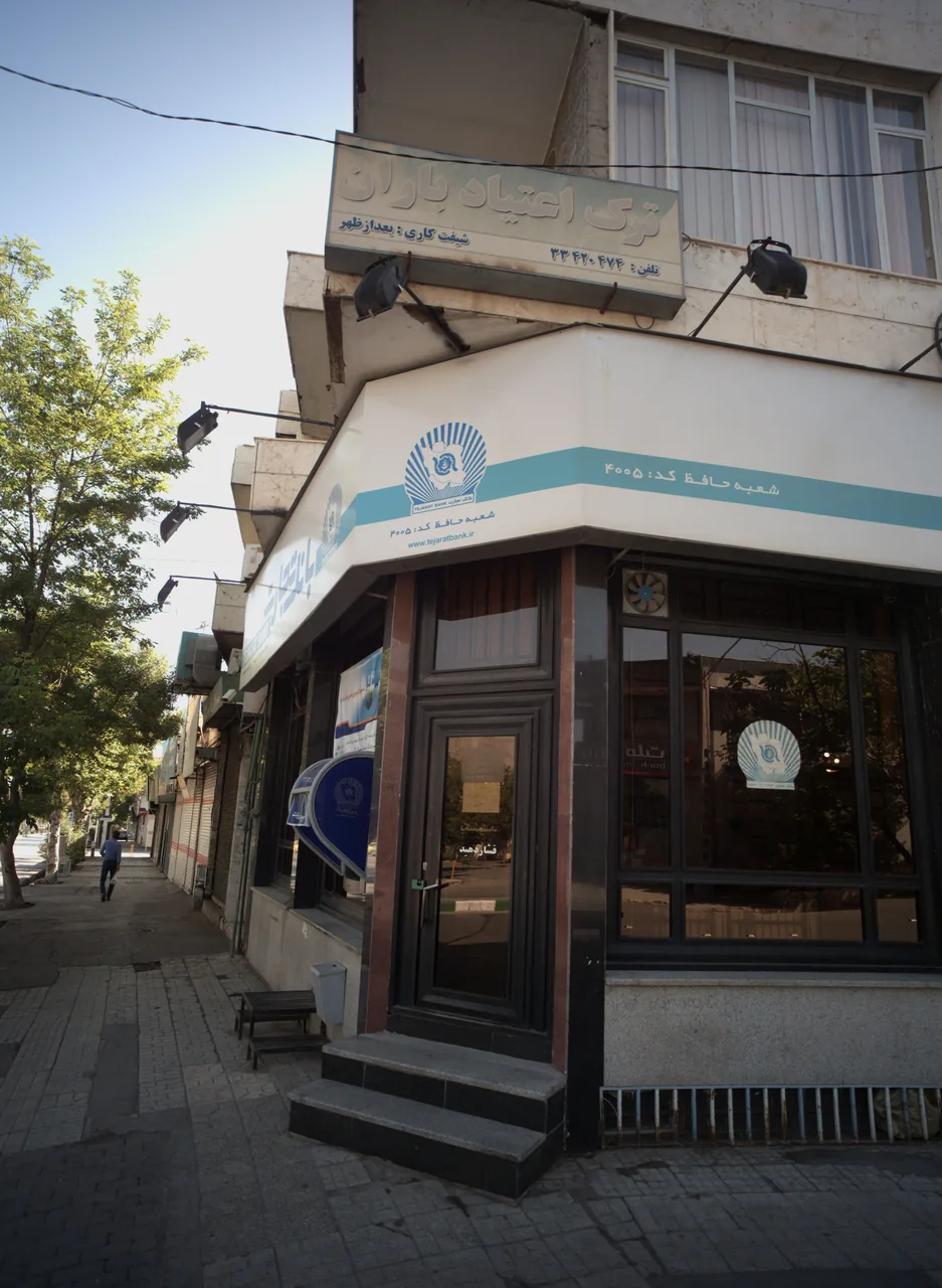 ترک اعتیاد باران