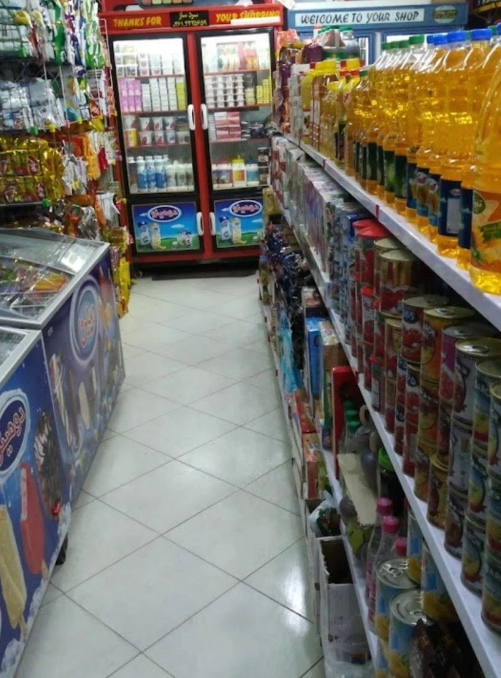 سوپر مارکت دیده بان