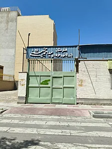 هنرستان سید احمد خمینی