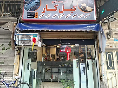 کلید سازی گیل کار