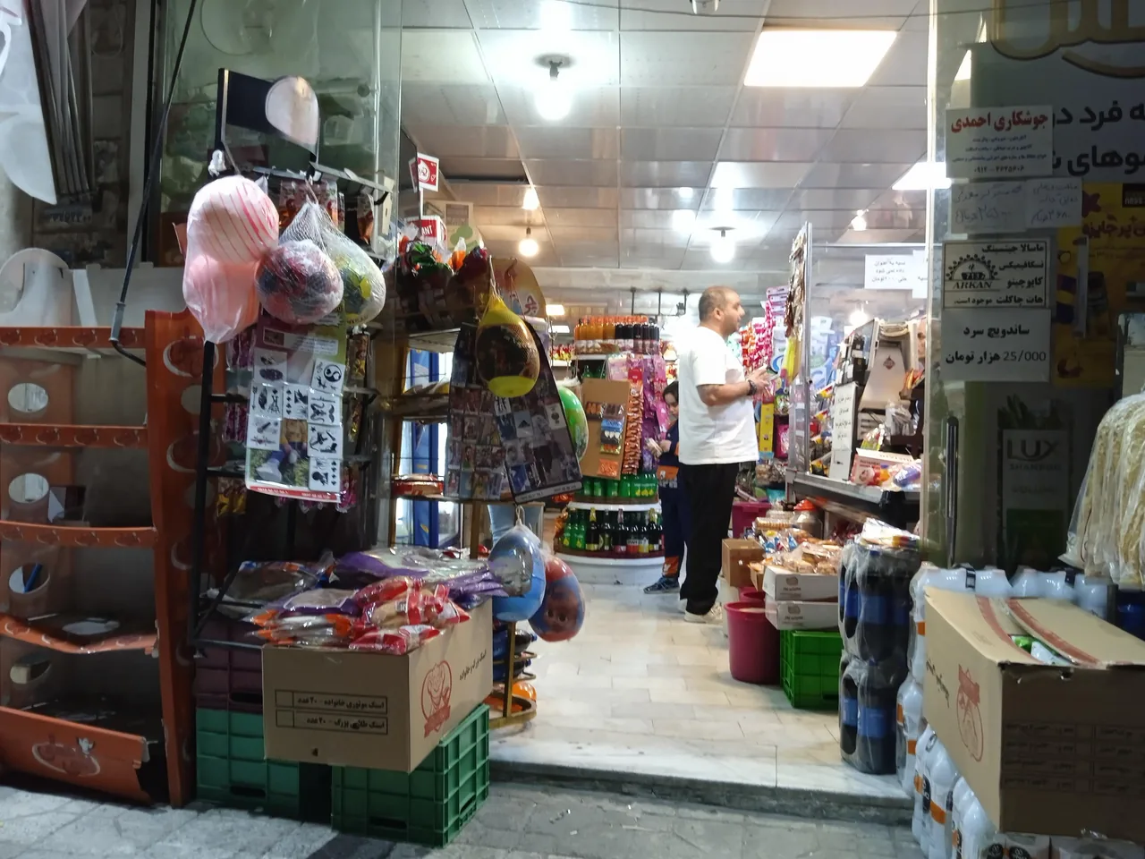 سوپر مروارید