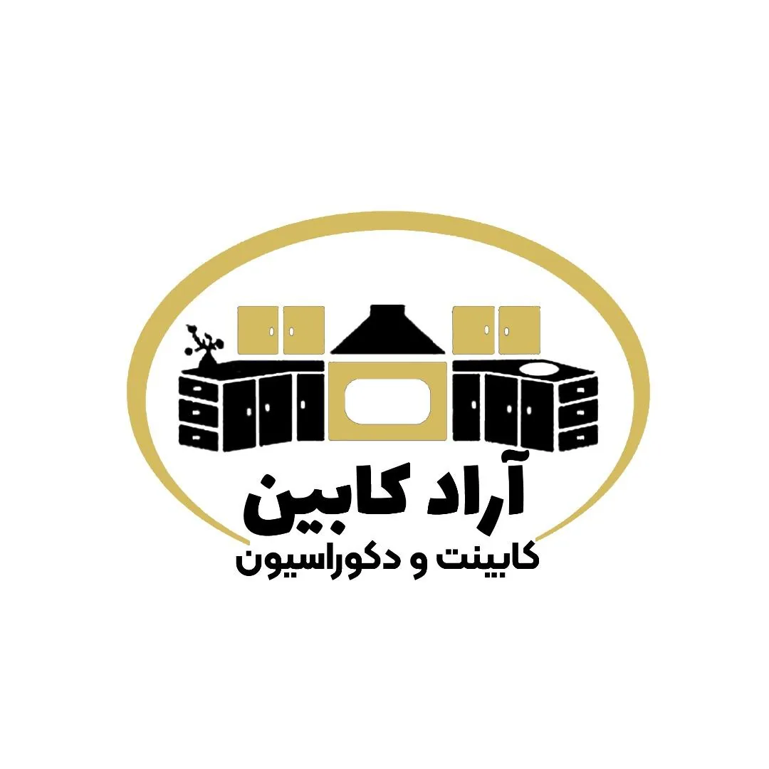 آراد کابین