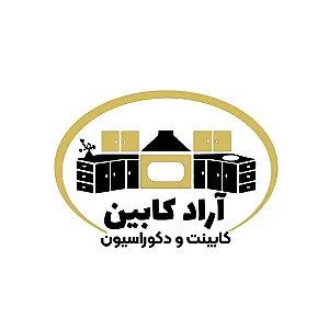 آراد کابین