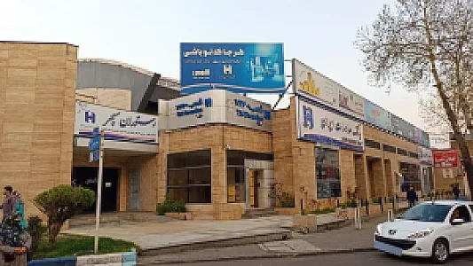 مهمانسرای بانک صادرات رشت