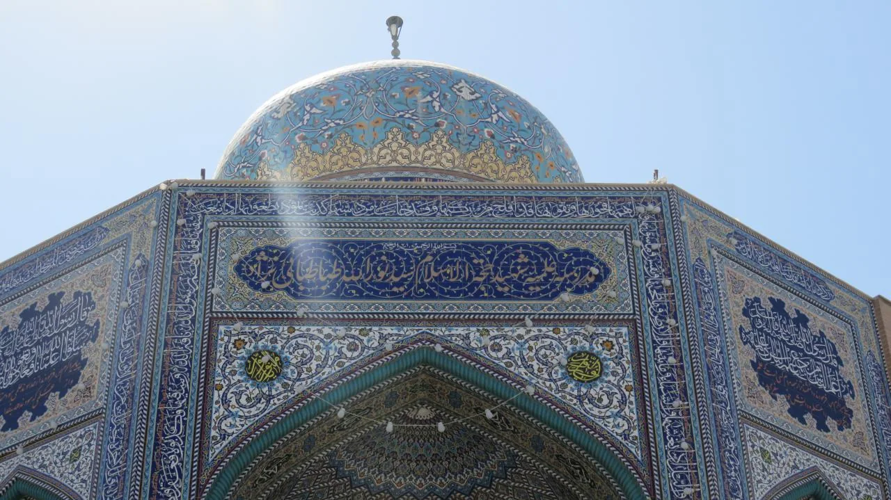 مدرسه علمیه شهید طباطبایی نژاد - تصویر 2
