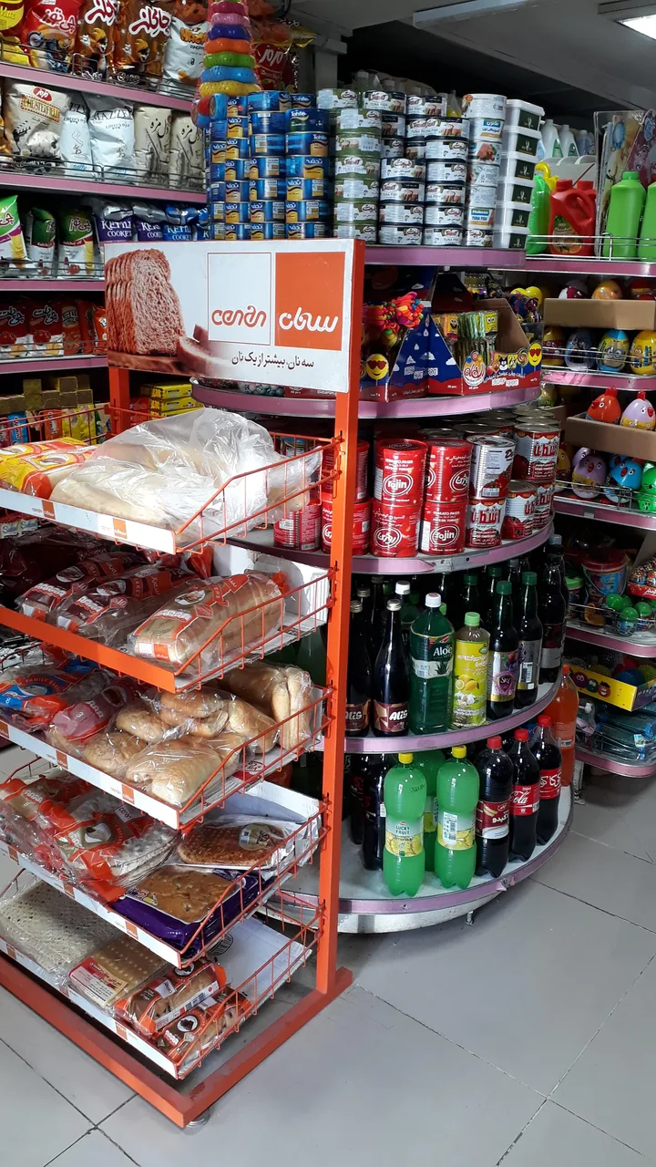 سوپرمارکت محمدی - تصویر 4