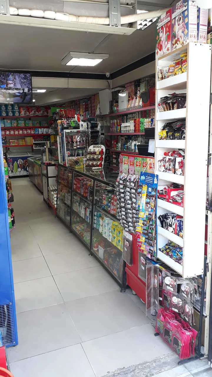 سوپرمارکت محمدی - تصویر 5