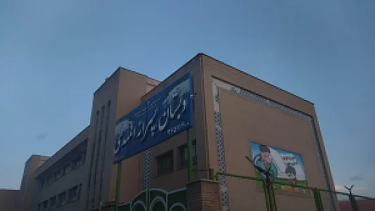 دبستان المهدی