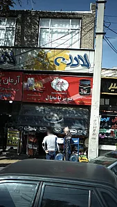 سوپر پامچال