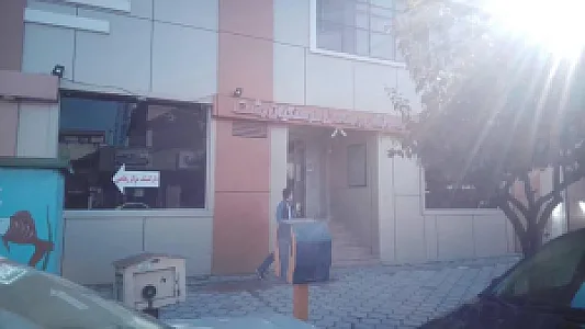 اقامتگاه خانه معلم رشت