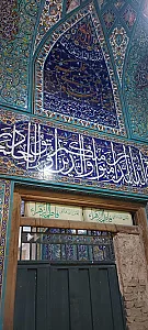 مدرسه صدر خواجو