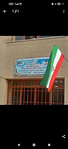 مدرسه ابتدایی همتیان