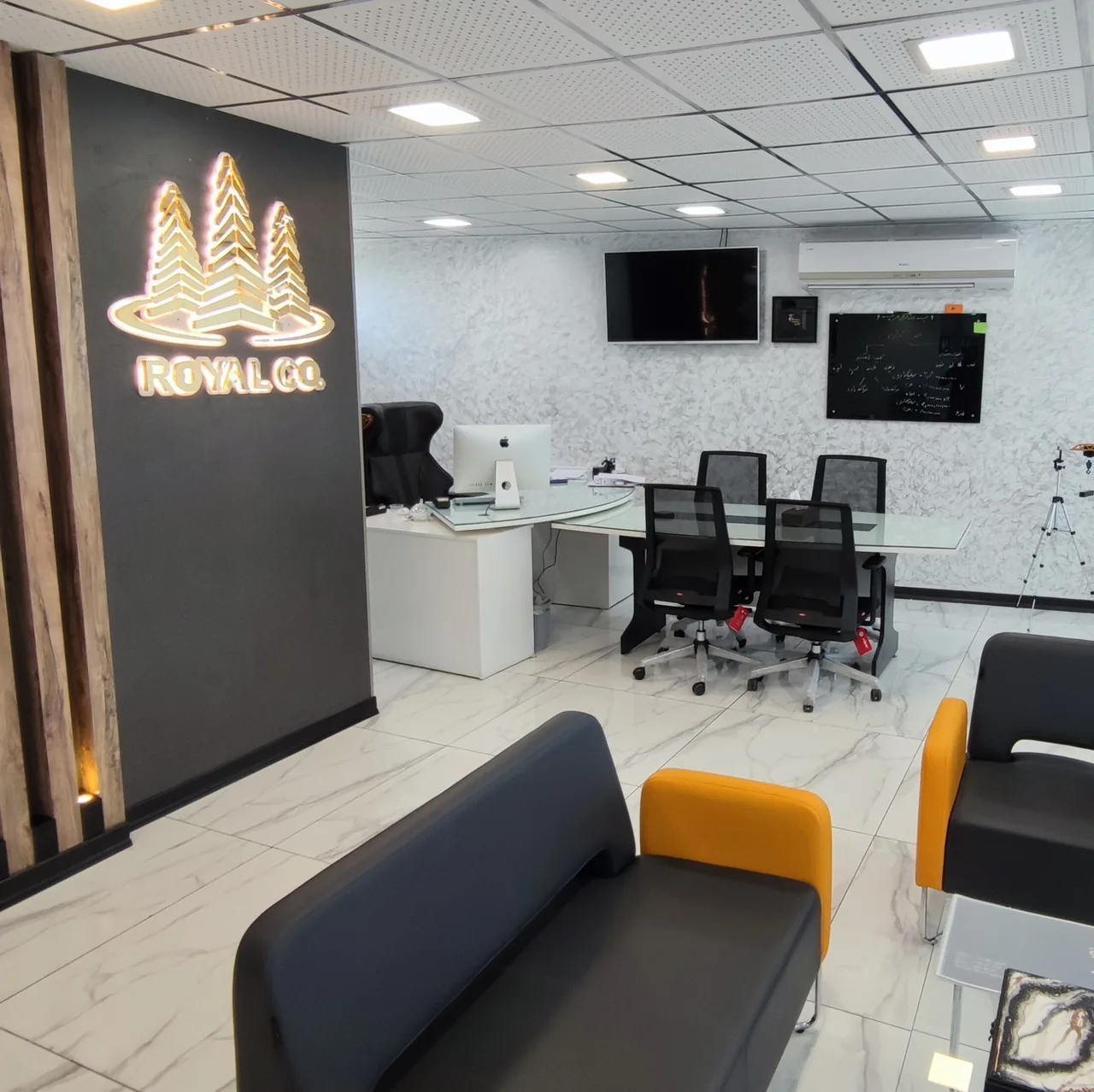 گروه ساختمانی رویال