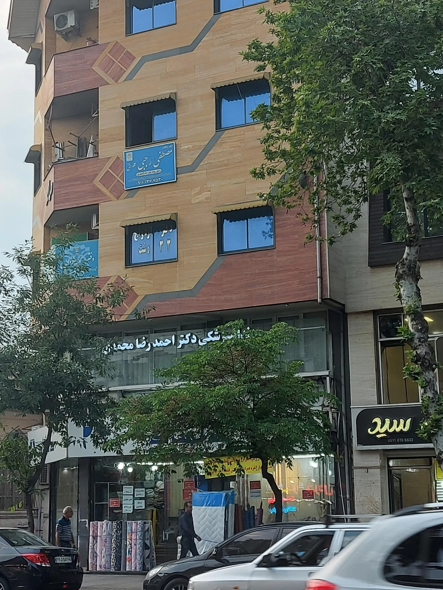 دفتر ازدواج ۲۱۱ رشت - تصویر 2