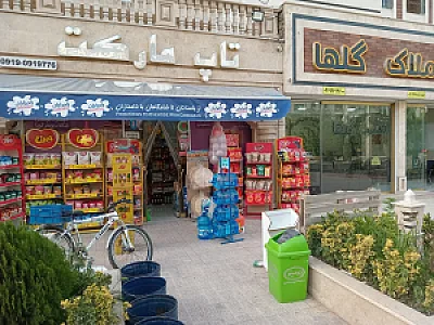 تاپ مارکت