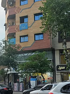 دفتر رسمی ازدواج شماره ۳۳ رشت