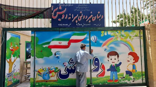 هنرستان دخترانه مصورالملک