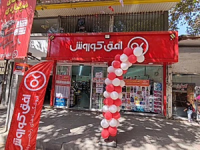 فروشگاه جانبو