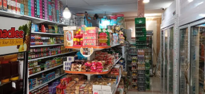 هایپر مارکت ماهان