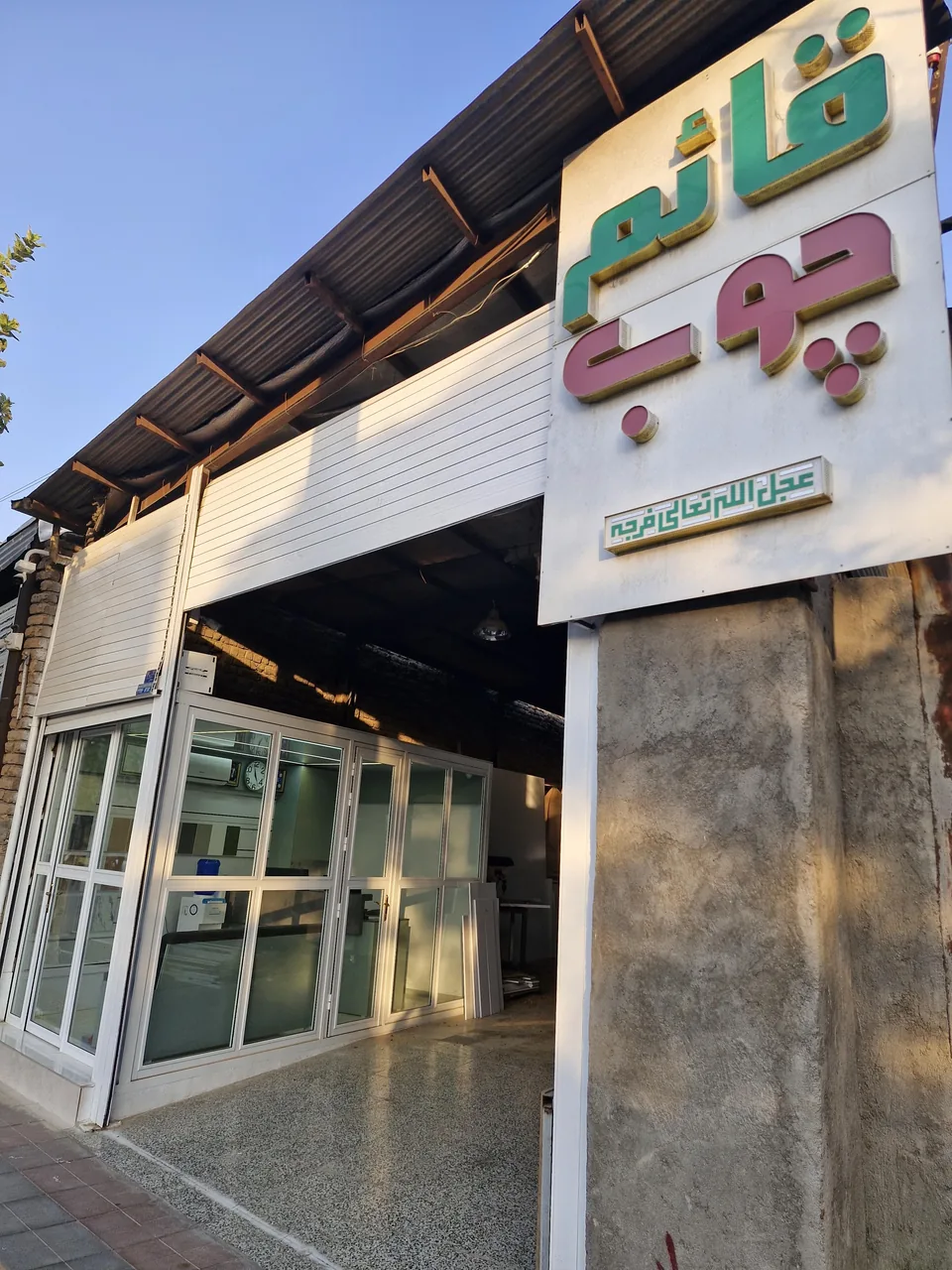 قائم چوب - تصویر 3