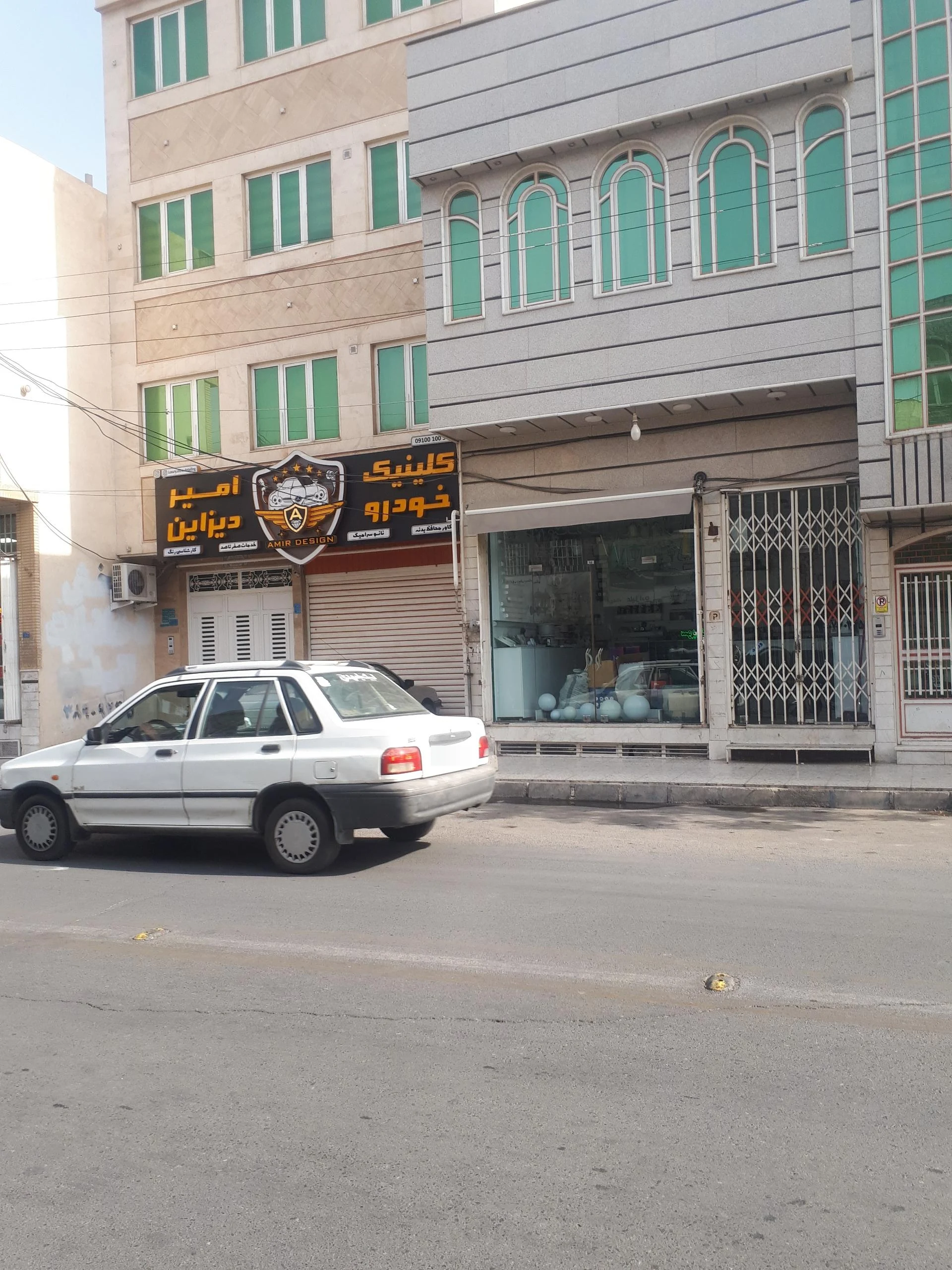 خدمات فنی راستگویان