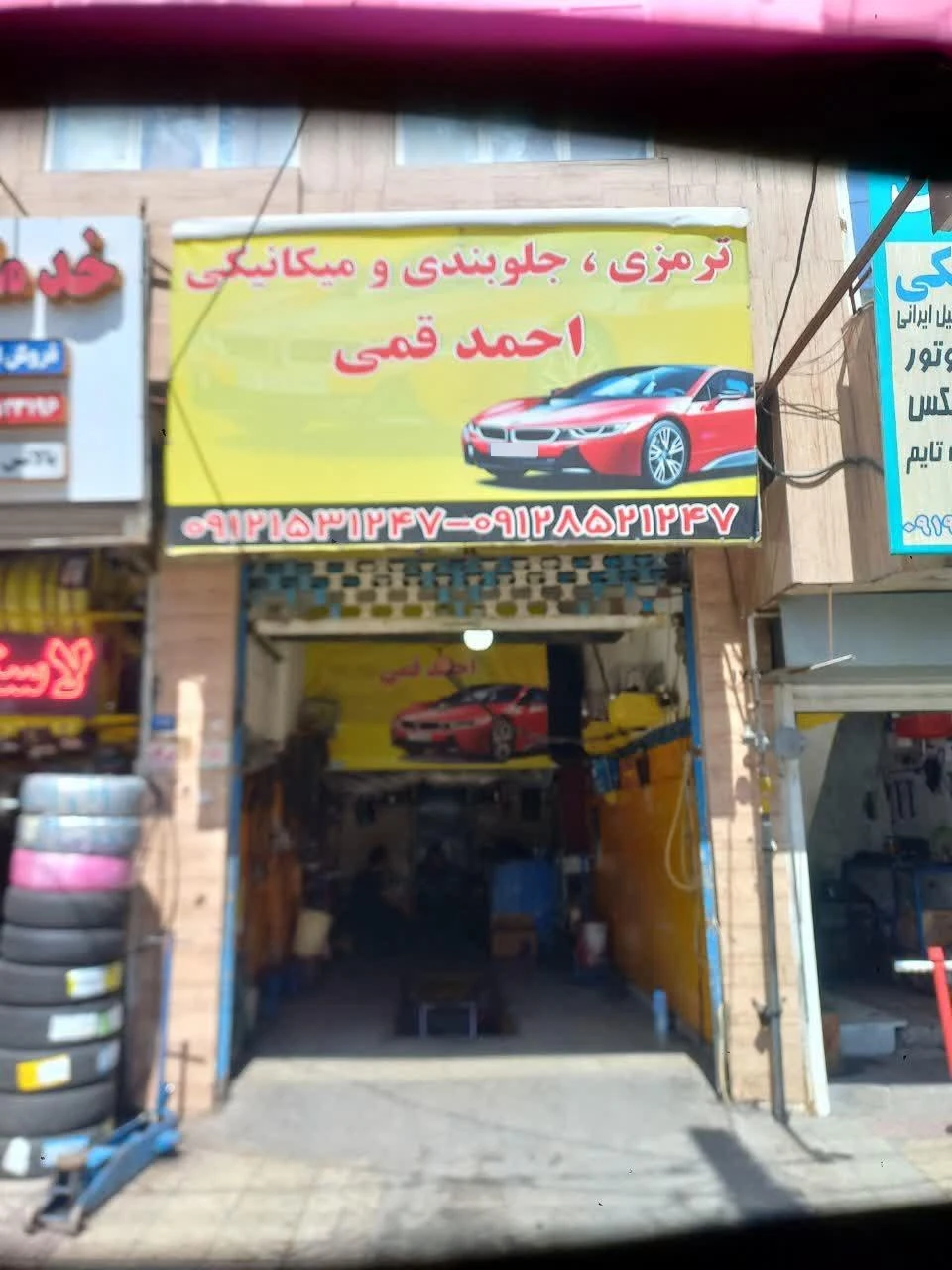 خدمات فنی راستگویان - تصویر 2