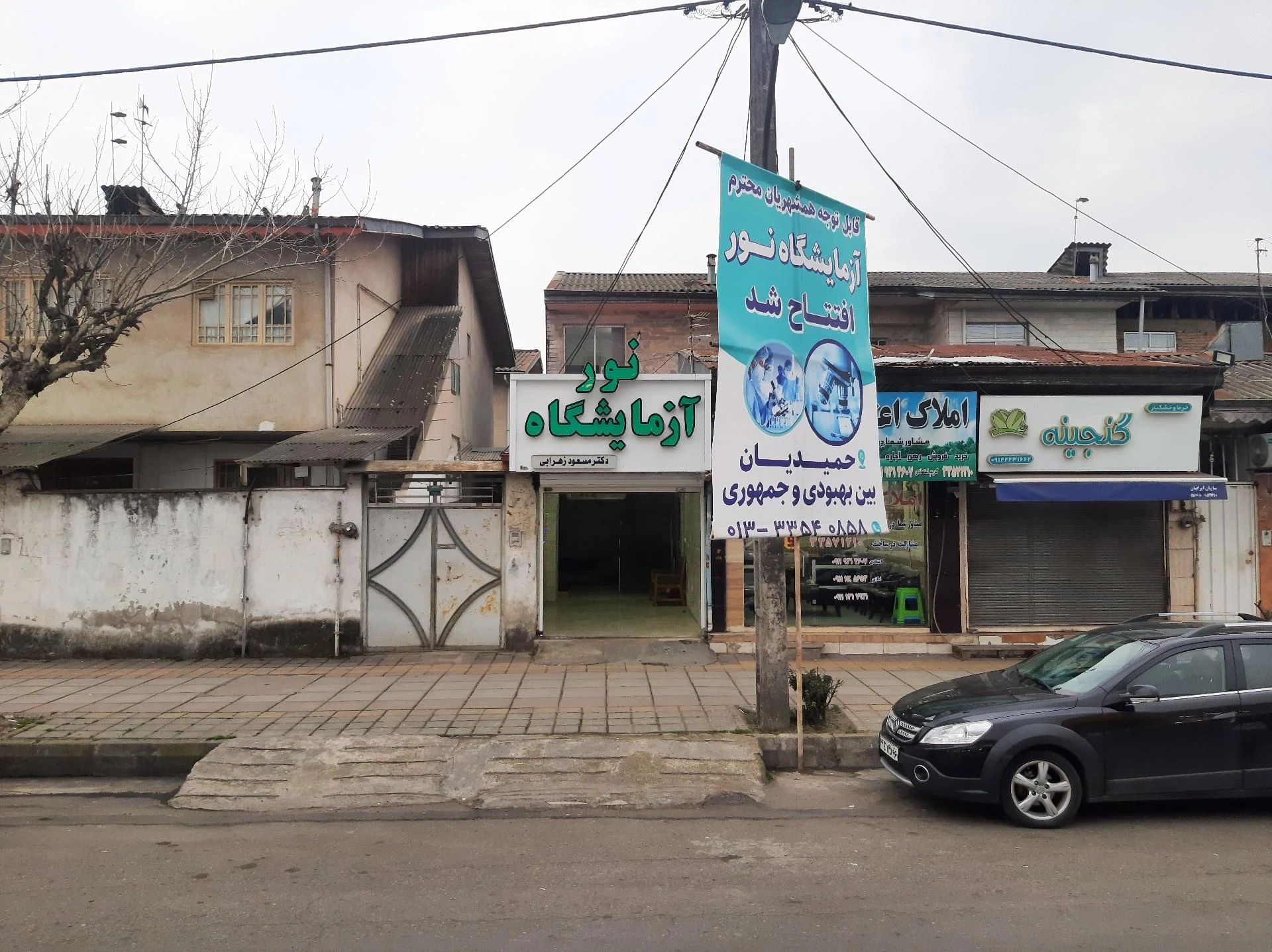 آزمایشگاه نور