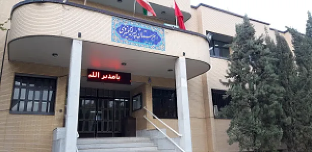 هنرستان پسرانه کار و دانش کیخسروی