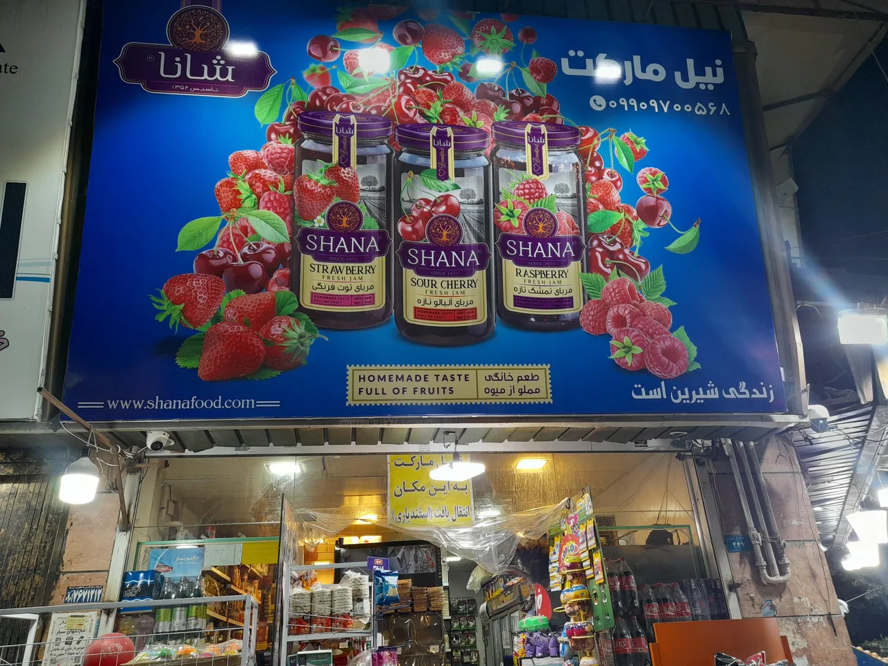 نیل مارکت