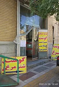 سوپر گوشت شترمرغ