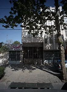 لوازم بهداشتی و ساختمانی رضائیان