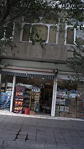 مواد غذایی ملاصدرا
