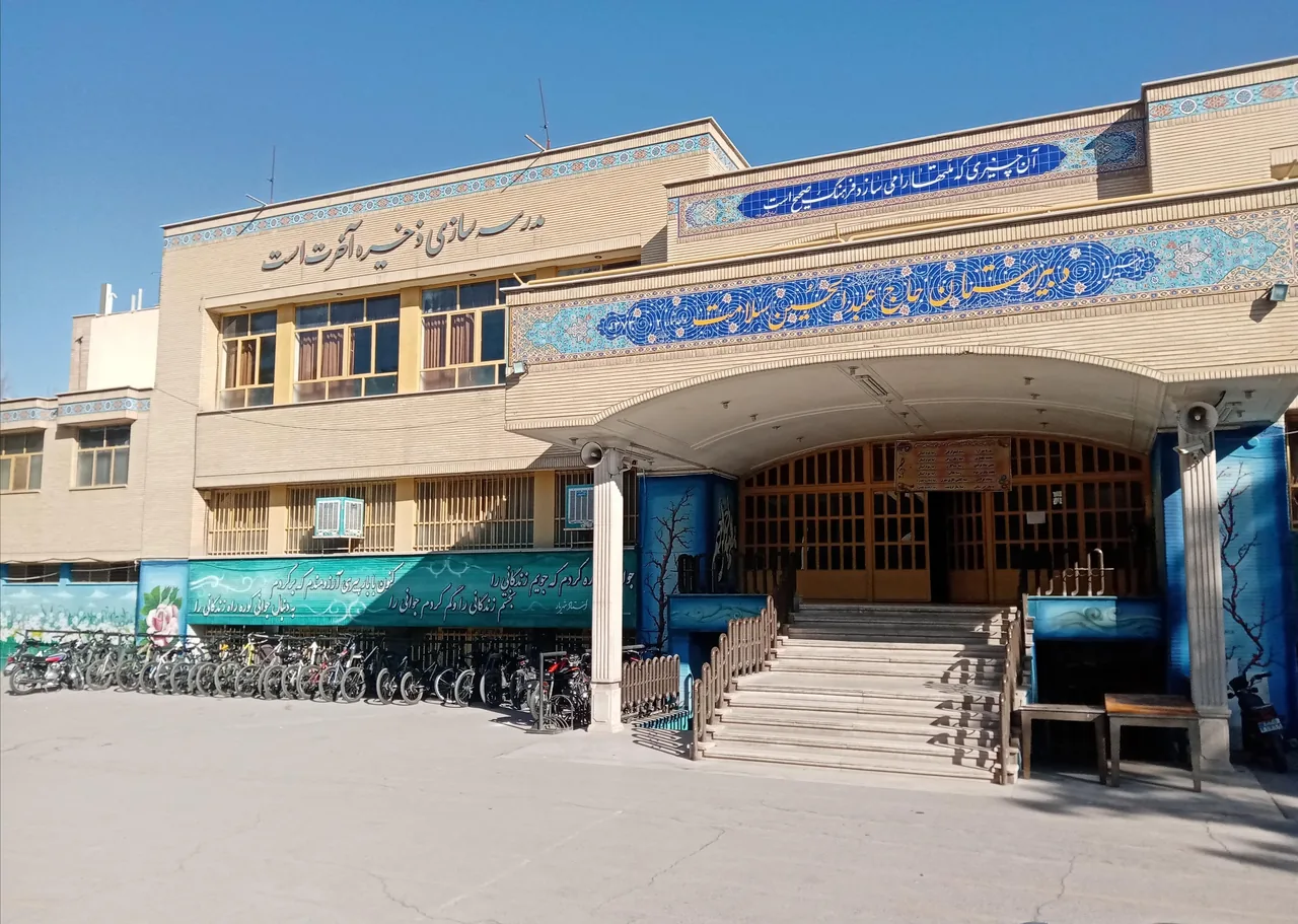 دبیرستان سلامت - تصویر 2