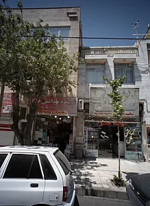 شوینده بهداشتی صدف