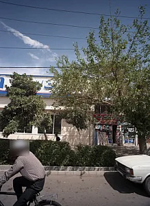 پلاستیکی شوینده بهداشتی قائم
