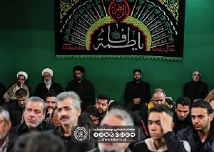 موسسه معرفت حسینیه فلاحتیان