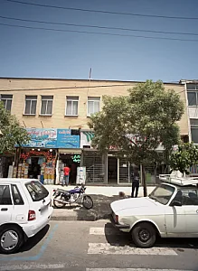 شوینده و بهداشتی ایمان
