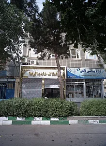 لوازم بهداشتی قانعی