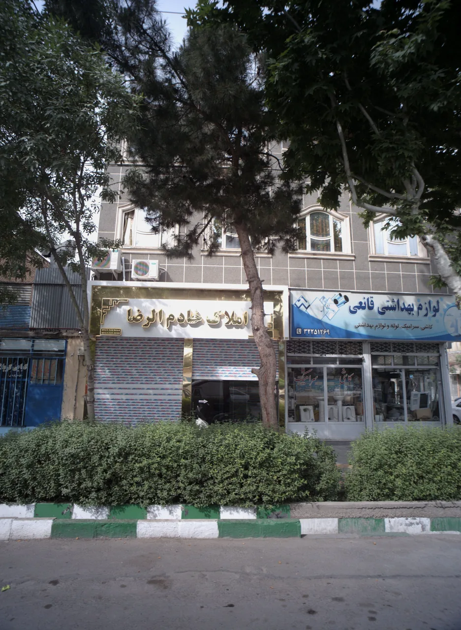 لوازم بهداشتی قانعی - تصویر 2