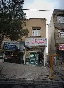 فروشگاه لوازم بهداشتی محتشم