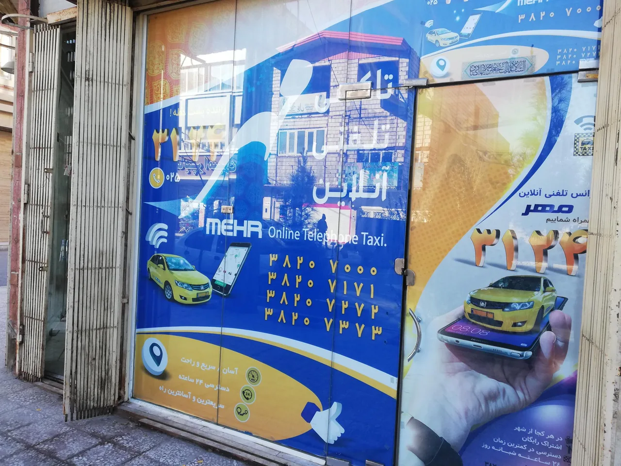 تاکسی تلفنی شبانه روزی مهر