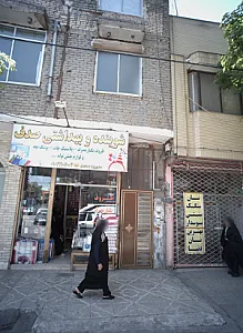 شوینده و بهداشتی صدف